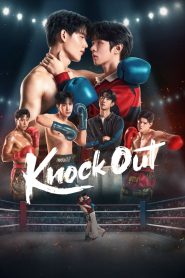 [EP 1-13 Completed] Knock Out (2025)