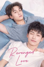 [EP 16] Revenged Love (2025)