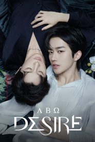 [EP 5] ABO Desire (2025)