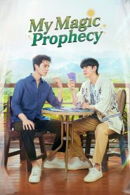[EP 1] My Magic Prophecy (2025)